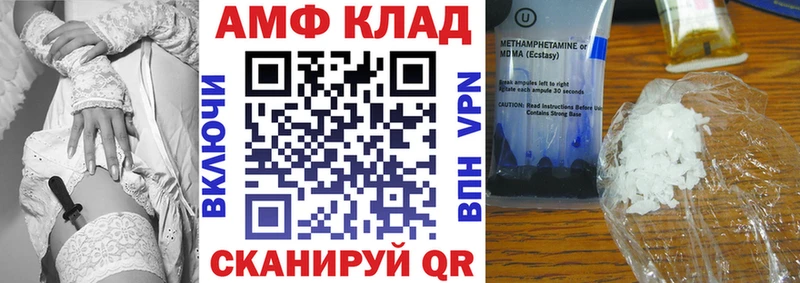 купить   hydra tor  Amphetamine Premium  Тавда 