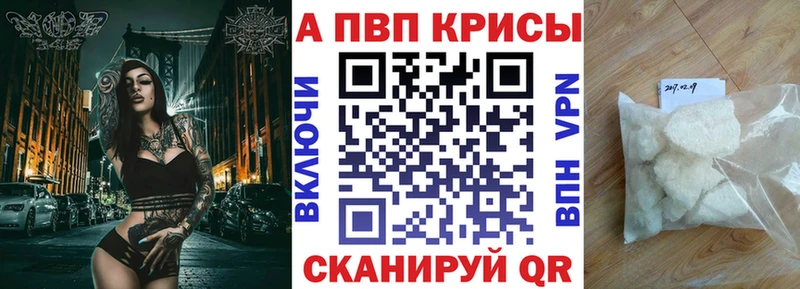 А ПВП Соль  Тавда 