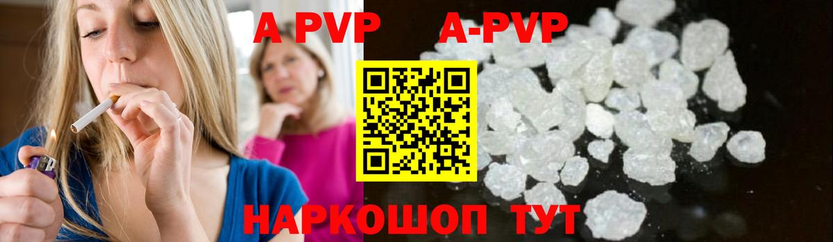 Alpha-PVP СК КРИС  Вход с VPN  Alpha-PVP Соль  Тавда 