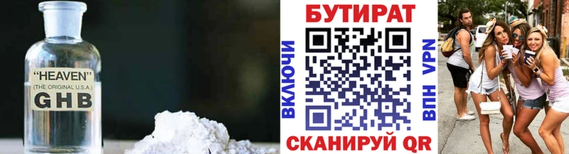 ОМГ ОМГ ссылка Тавда маркетплейс Telegram Бутират 99%