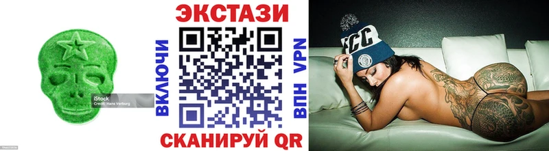 Экстази бентли  блэк спрут ссылка  Тавда 