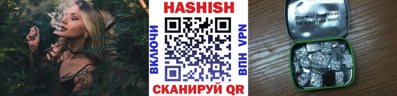 Гашиш гарик  Тавда 