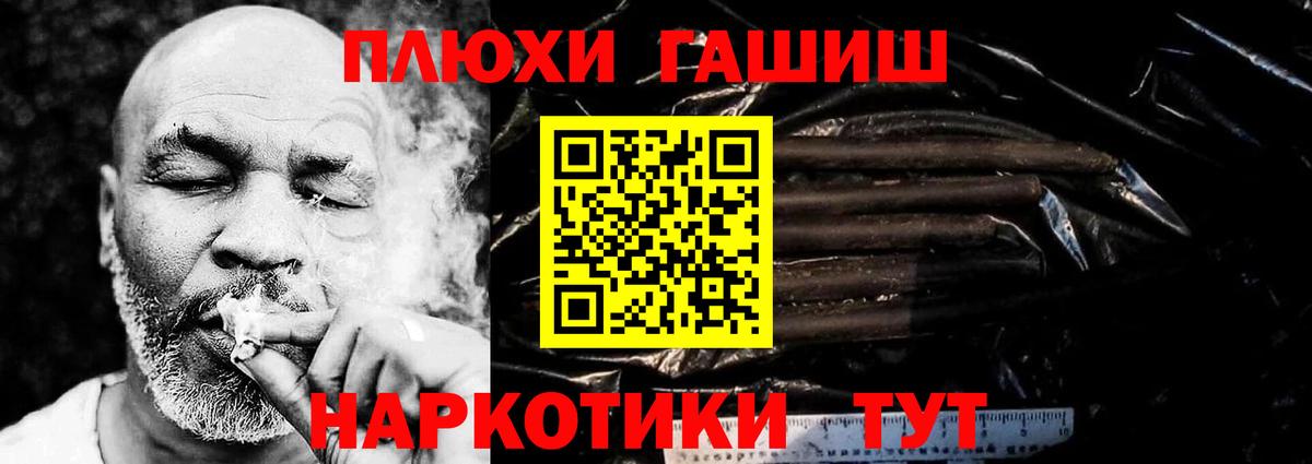 Гашиш  Гашиш 40% ТГК  ГАШ VHQ  Вход с VPN  где продают   Тавда 