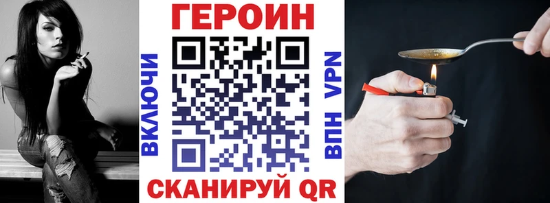 где можно купить   Тавда  Героин гречка 
