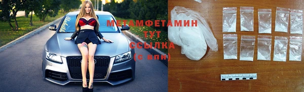 трава Михайловск