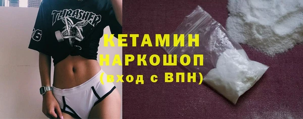 трава Михайловск