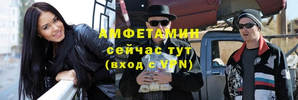 бутик Михайловка