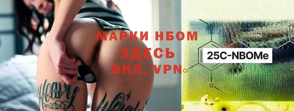 бутик Михайловка