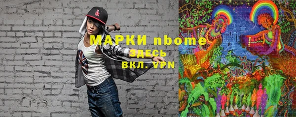 трава Михайловск