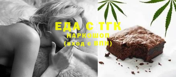 тгк Михайлов
