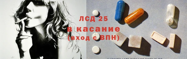 трава Михайловск