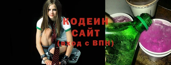 трава Михайловск