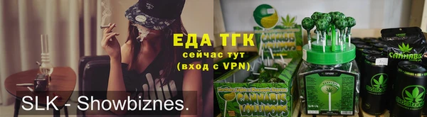трава Михайловск