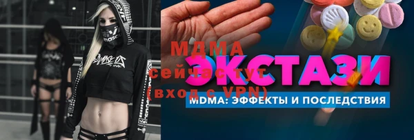 бутик Михайловка