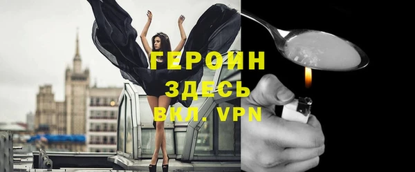 бутик Михайловка