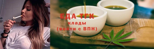 бутик Михайловка