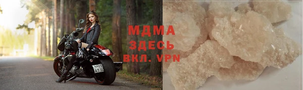 тгк Михайлов