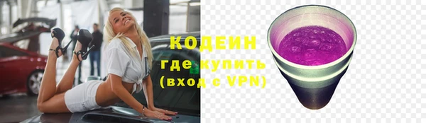 бутик Михайловка