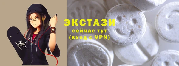 бутик Михайловка
