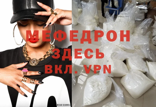 тгк Михайлов
