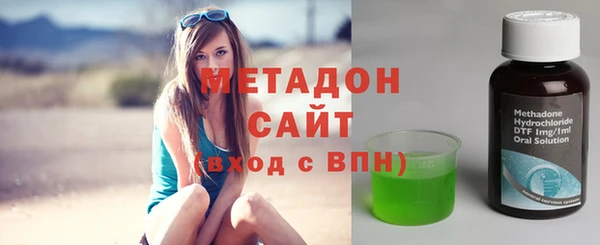 бутик Михайловка