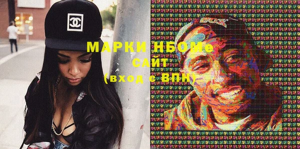 трава Михайловск