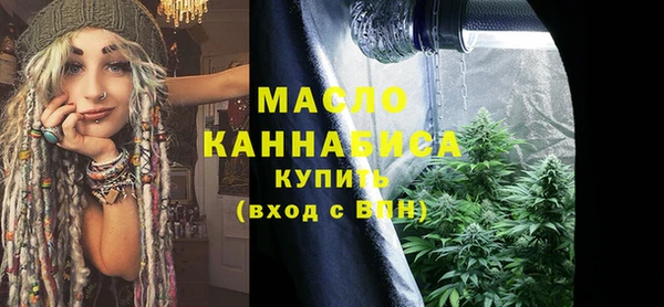 бутик Михайловка