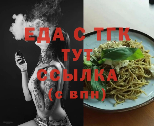трава Михайловск