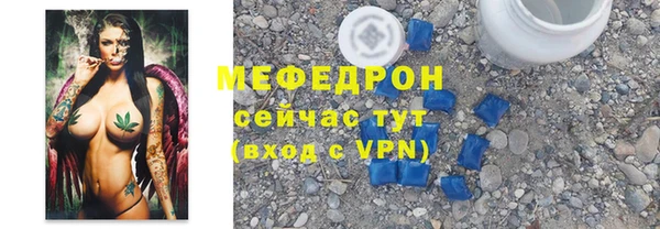 бутик Михайловка