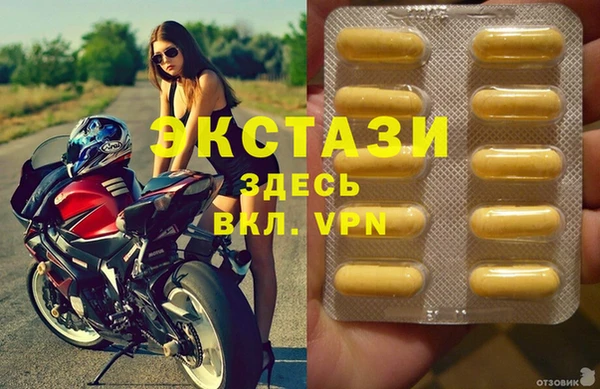 трава Михайловск