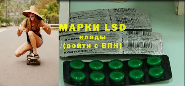 бутик Михайловка
