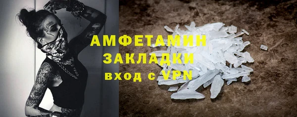 трава Михайловск