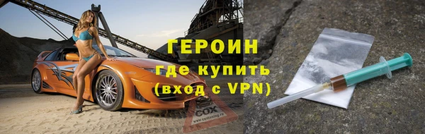 бошки Березники