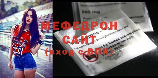 трава Михайловск