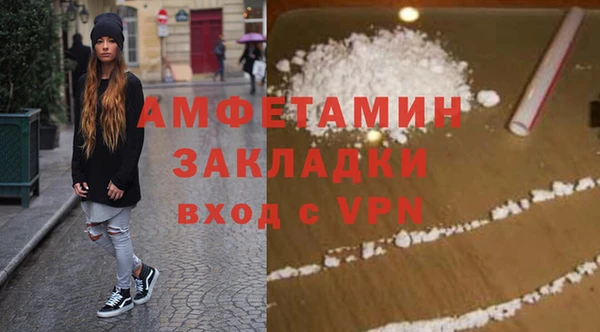 трава Михайловск