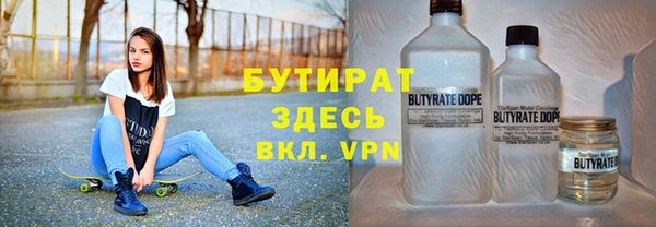 тгк Михайлов