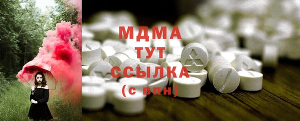 бутик Михайловка