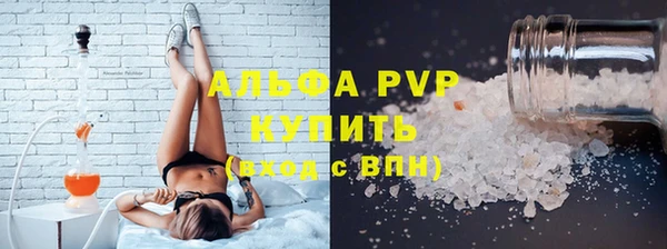 трава Михайловск