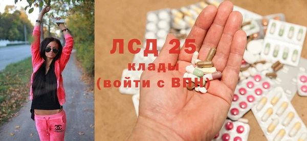 стафф Одинцово