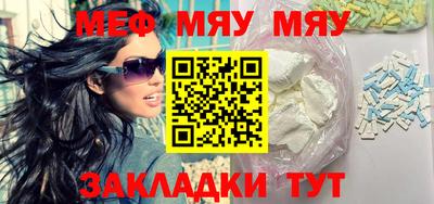 MDMA Жуковский