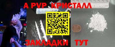 MDMA Жуковский