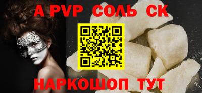 MDMA Жуковский