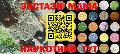 MDMA Жуковский