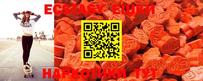 MDMA Жуковский