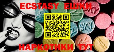 MDMA Жуковский