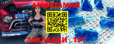MDMA Жуковский