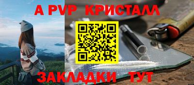 MDMA Жуковский