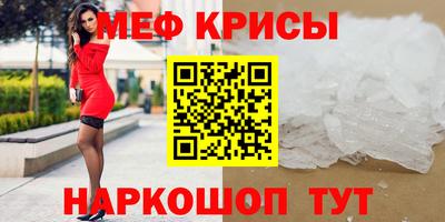 MDMA Жуковский