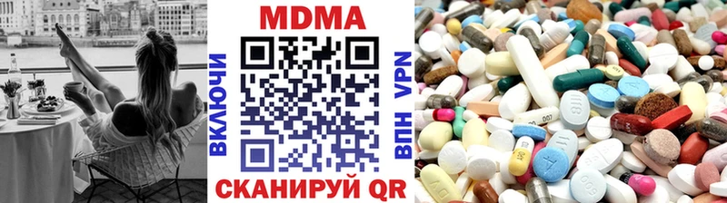 МДМА молли  Тавда 