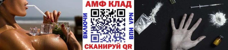 МЕТАМФЕТАМИН винт  Тавда 